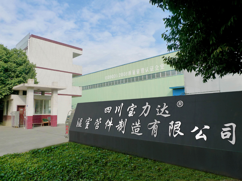 China Sichuan Baolida Metal Pipe Fittings Manufacturing Co., Ltd. 