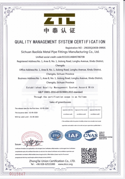 China Sichuan Baolida Metal Pipe Fittings Manufacturing Co., Ltd. zertifizierungen